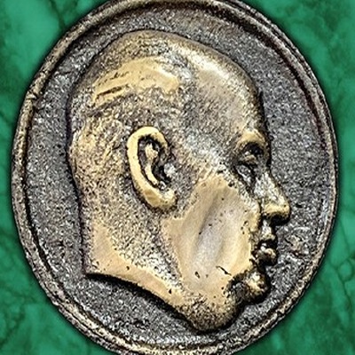 Medalla del Premio Diego Ramírez Pastor